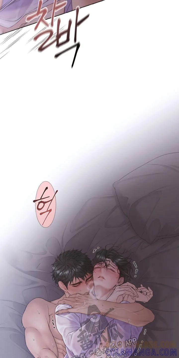 《致命咨询》第133章：【第三季】谢谢你主动爱我 第17页