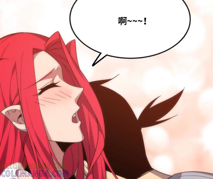 勇者X女魔王 173 时候未到 第67页