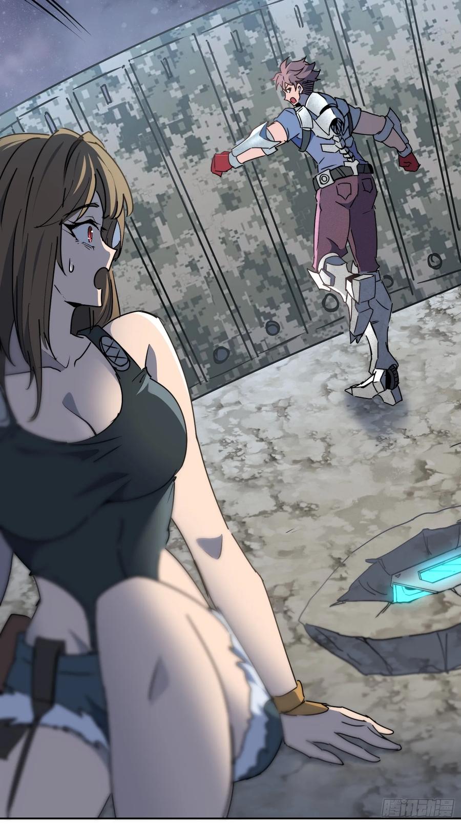 《全民逃荒，我的物品能升级》第17话 嘬嘬大宝贝！！ 第44页