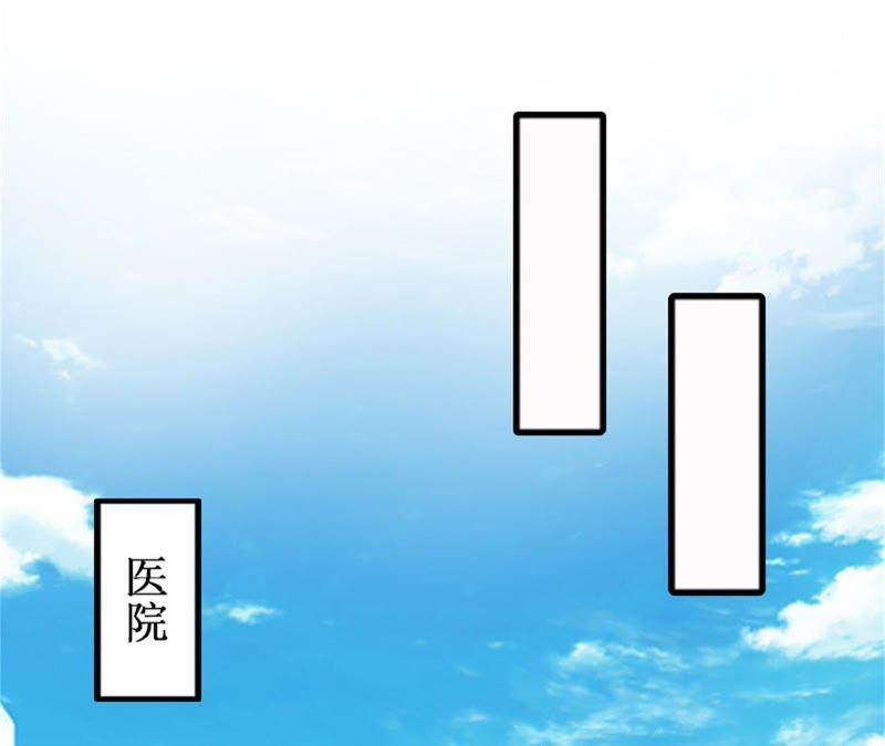 《误入婚途：叛逆娇妻不好惹》不想见他吗 第72页
