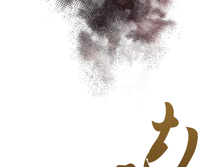 《特工重生：最强高中生》第26话 第220页