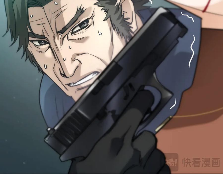 《特工重生：最强高中生》第26话 第204页