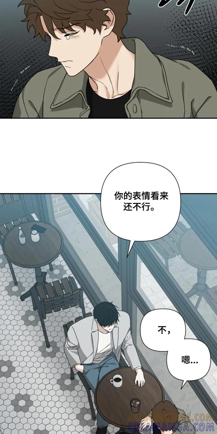 《错位的霸权》第56章：有点过分了 第5页
