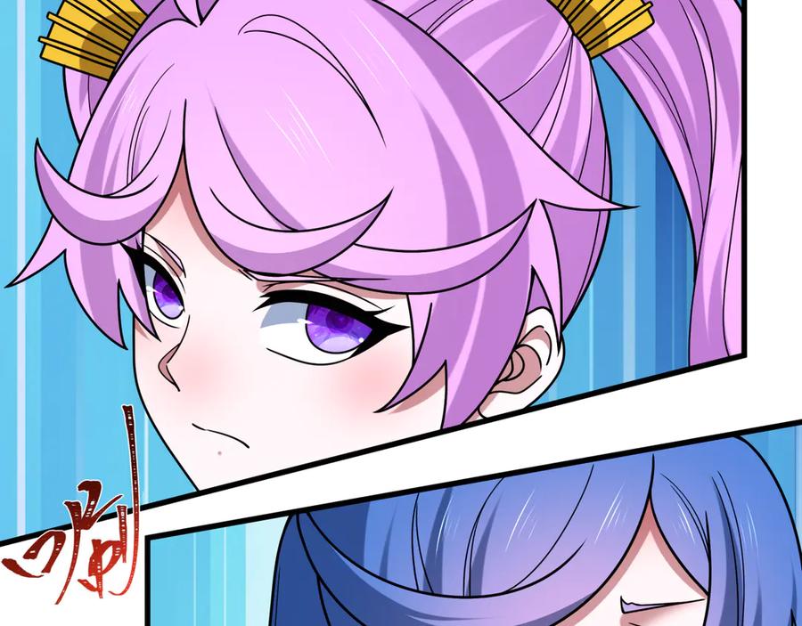 全球诡异时代 第516话 扶桑篇-表里世界！ 第48页