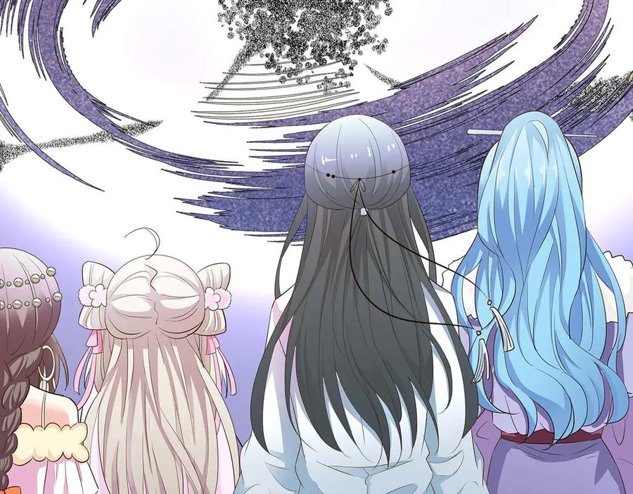 《神兽萌宠》第72话 第20页