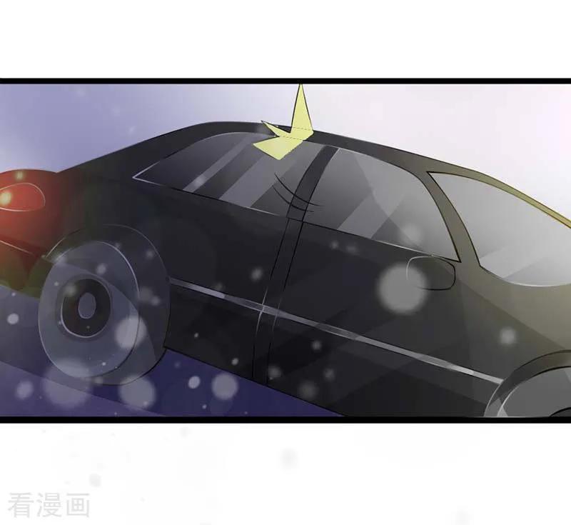 《恶魔帝少的娱美人》第8话 你还有什么资格倔强 第16页