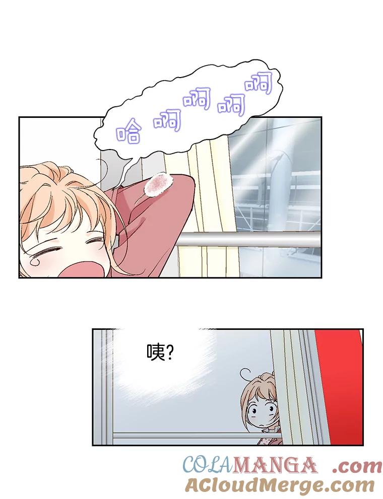 《我喜欢春天般的你》1.哇啊…超帅。 第43页