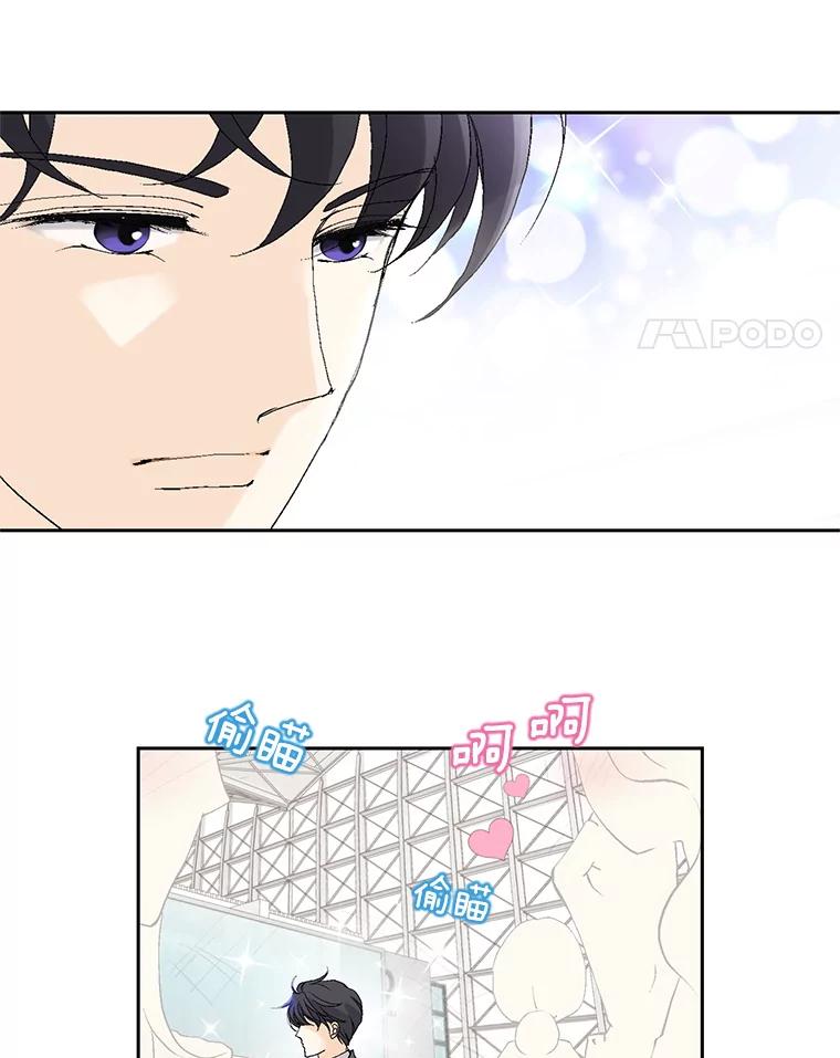 《我喜欢春天般的你》1.哇啊…超帅。 第65页