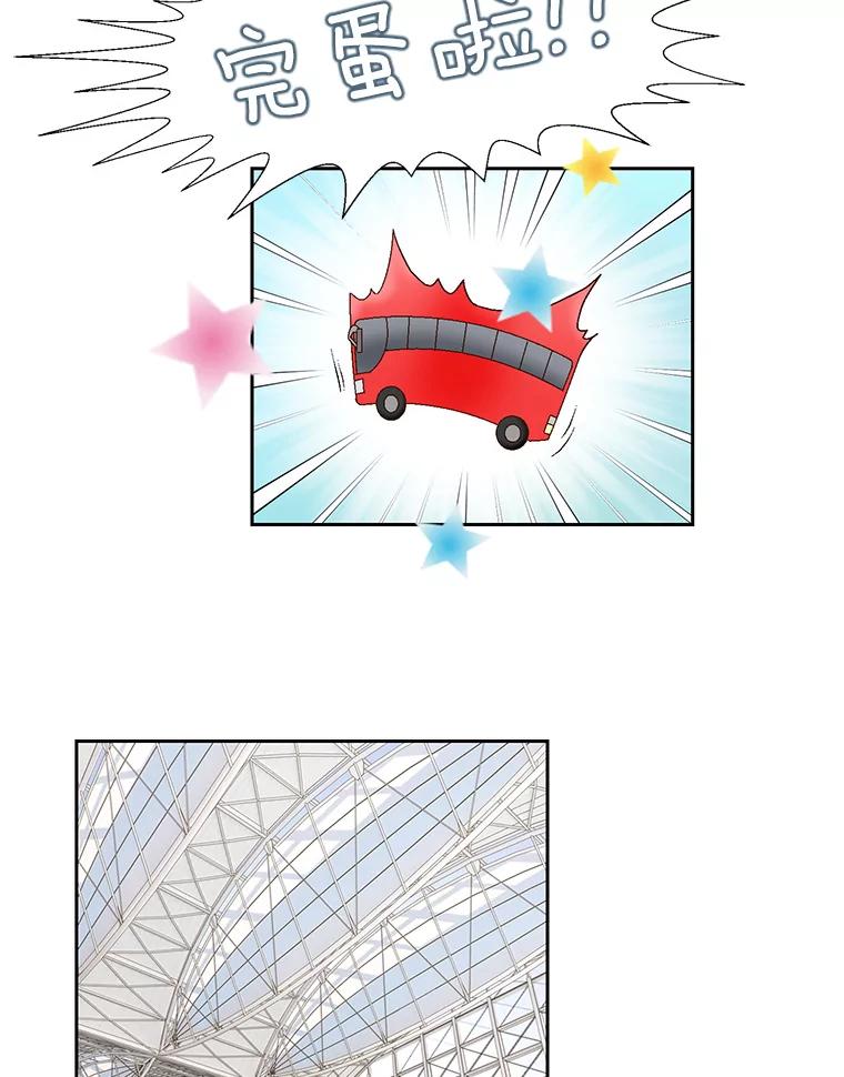 《我喜欢春天般的你》1.哇啊…超帅。 第62页