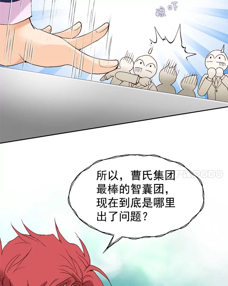 《我喜欢春天般的你》1.哇啊…超帅。 第24页