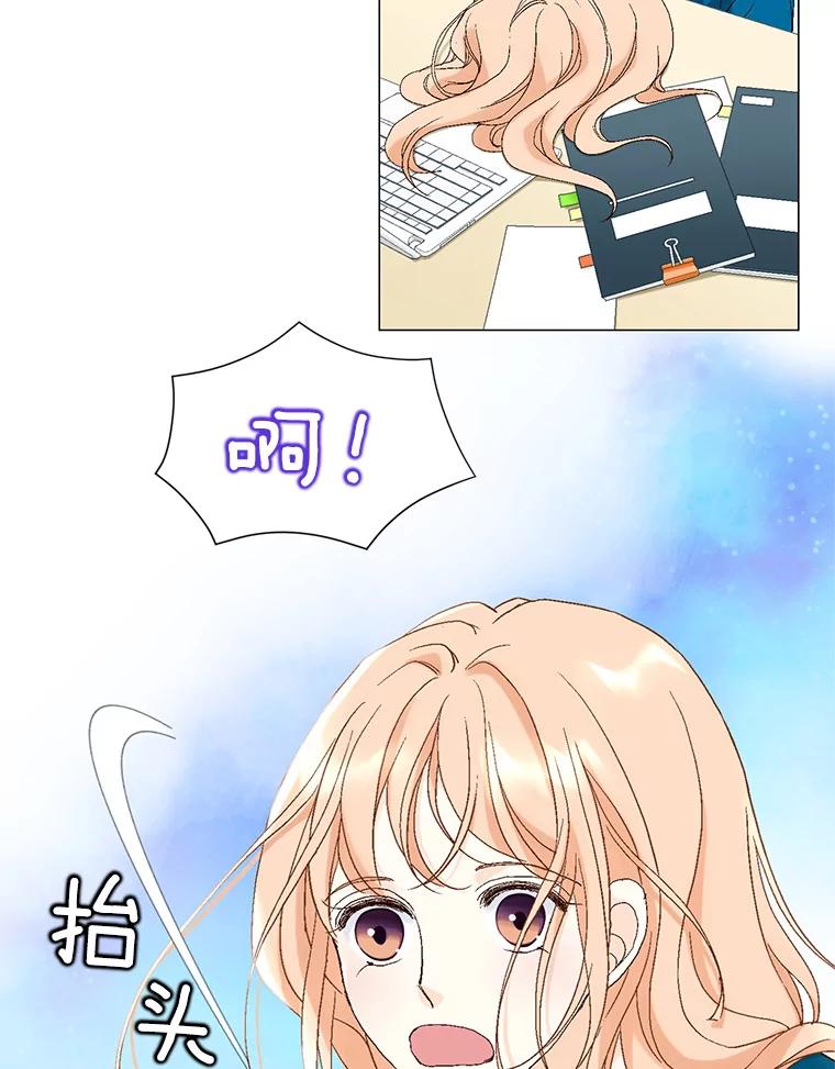 《我喜欢春天般的你》1.哇啊…超帅。 第50页