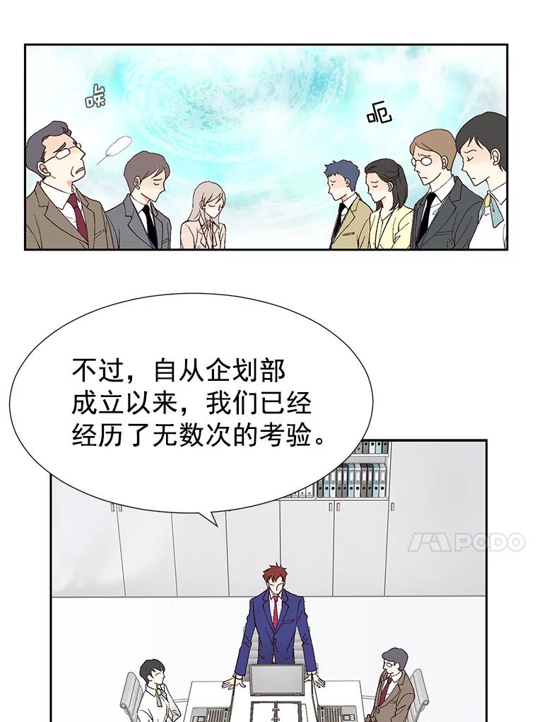 《我喜欢春天般的你》1.哇啊…超帅。 第14页