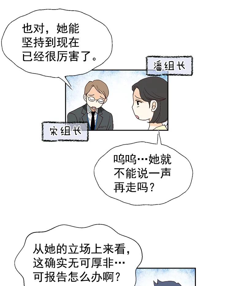 《我喜欢春天般的你》1.哇啊…超帅。 第32页