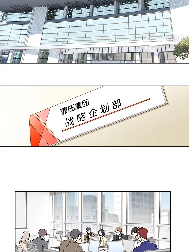 《我喜欢春天般的你》1.哇啊…超帅。 第5页