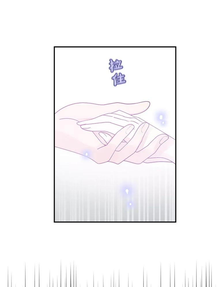 《李世界的平凡生活》10.咖啡厅兼职 第15页