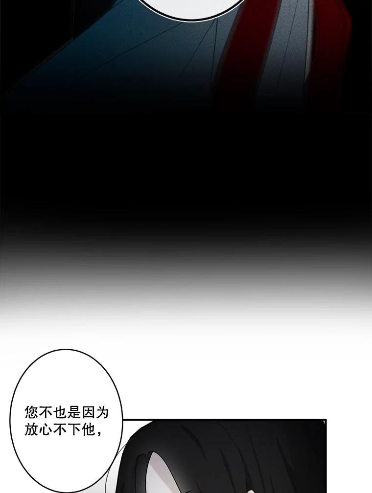 《李世界的平凡生活》10.咖啡厅兼职 第44页