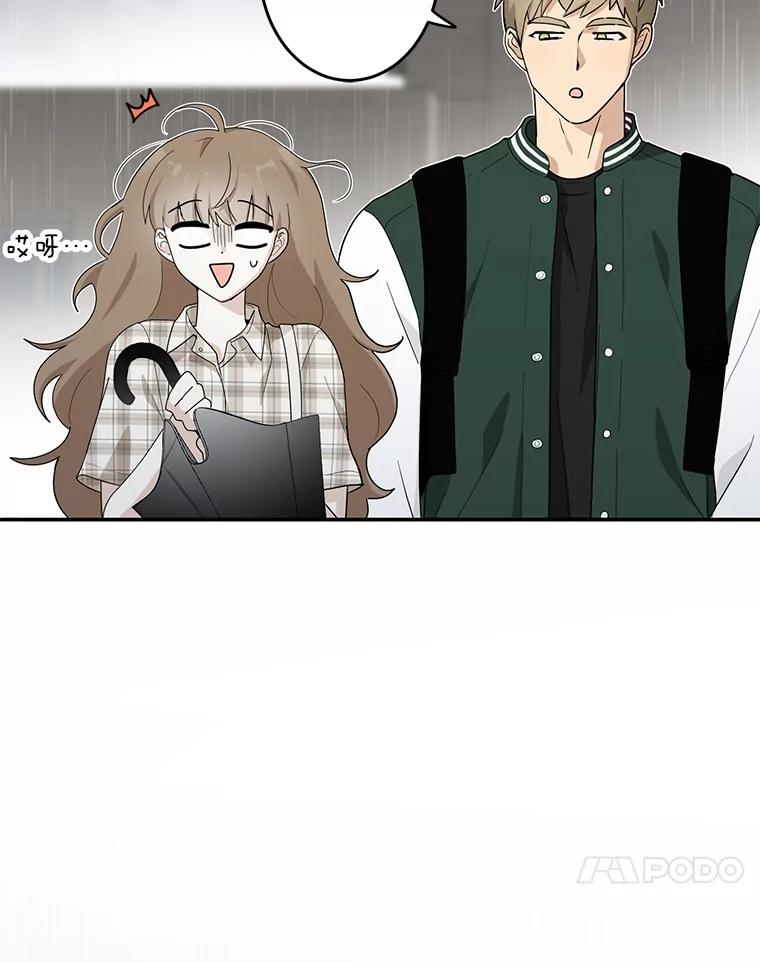 《李世界的平凡生活》10.咖啡厅兼职 第32页