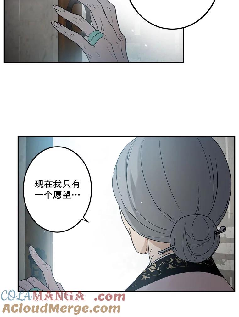 《李世界的平凡生活》10.咖啡厅兼职 第40页