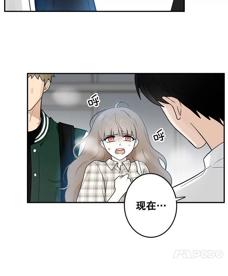 《李世界的平凡生活》10.咖啡厅兼职 第12页