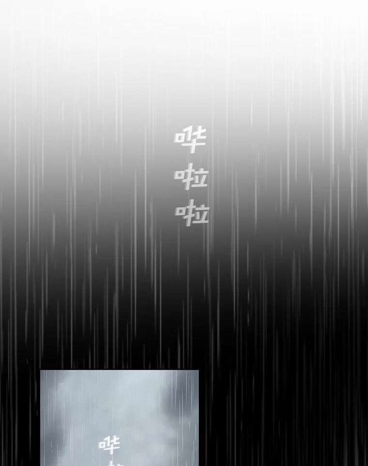 《李世界的平凡生活》10.咖啡厅兼职 第33页