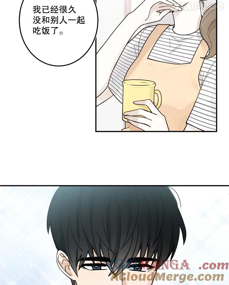 《李世界的平凡生活》11.附身 第43页