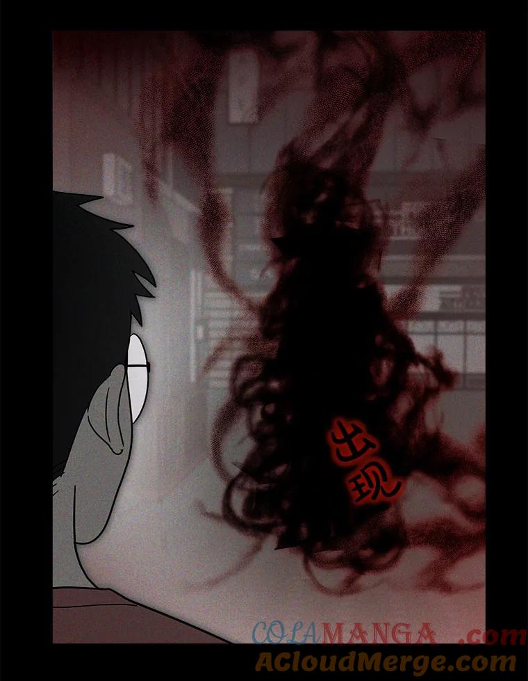 《李世界的平凡生活》11.附身 第52页
