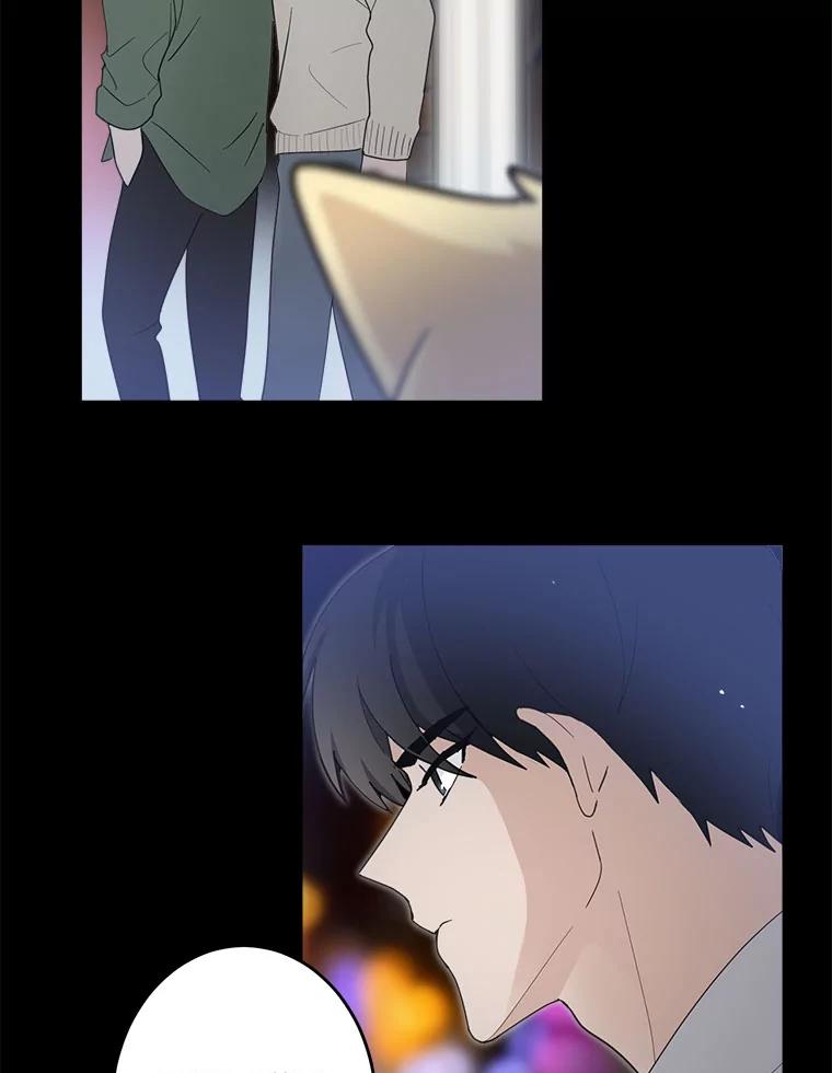 《李世界的平凡生活》12.你躲到哪里去了？ 第51页