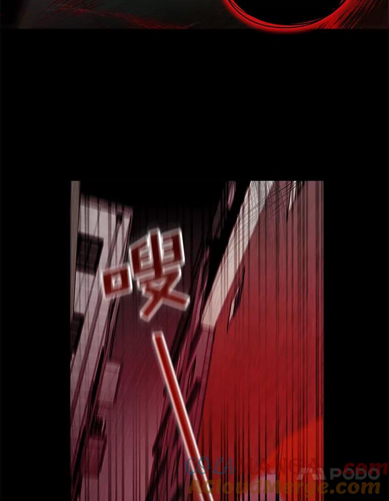 《李世界的平凡生活》12.你躲到哪里去了？ 第61页