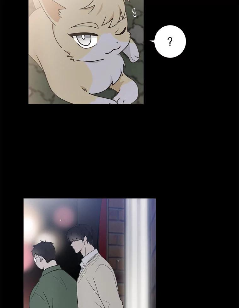 《李世界的平凡生活》12.你躲到哪里去了？ 第50页