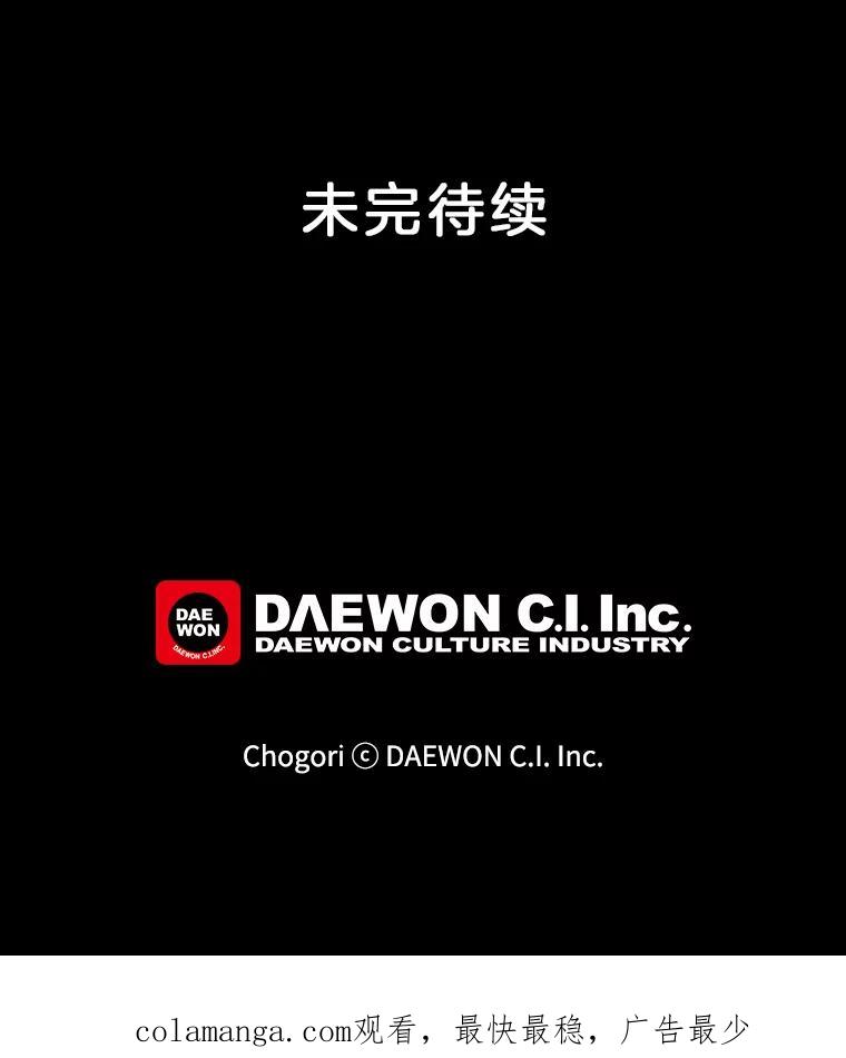 《李世界的平凡生活》12.你躲到哪里去了？ 第63页