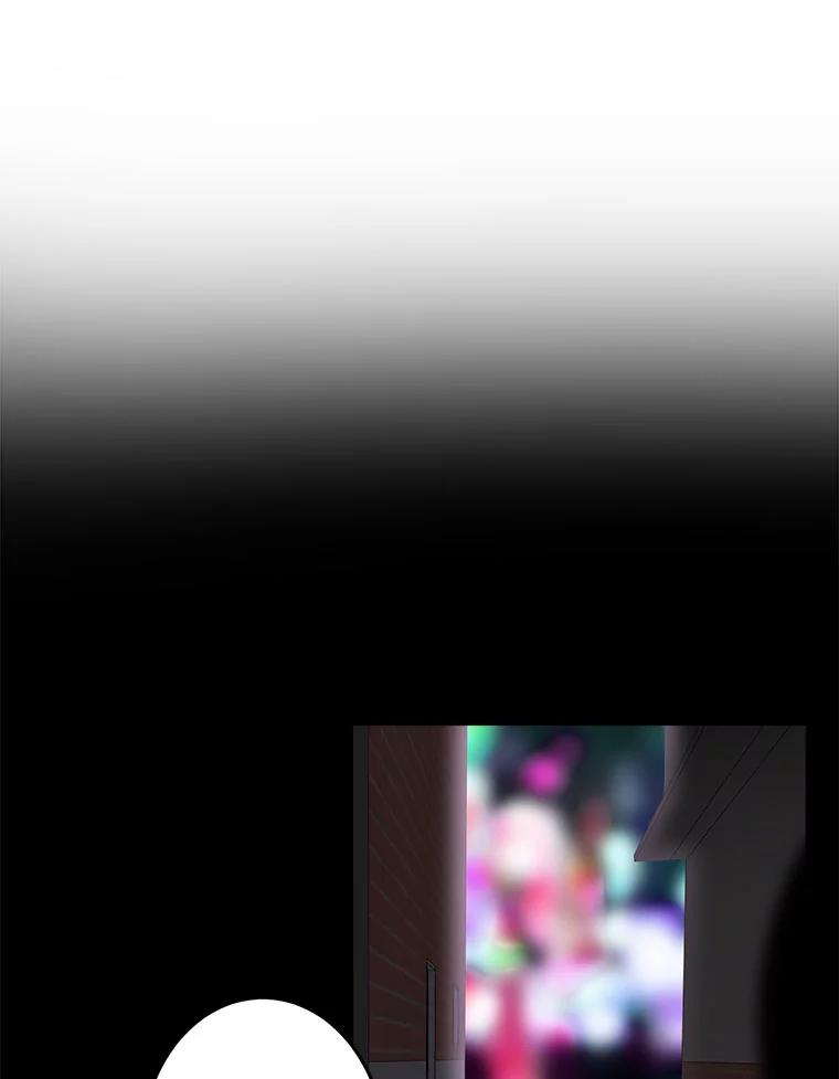 《李世界的平凡生活》12.你躲到哪里去了？ 第54页