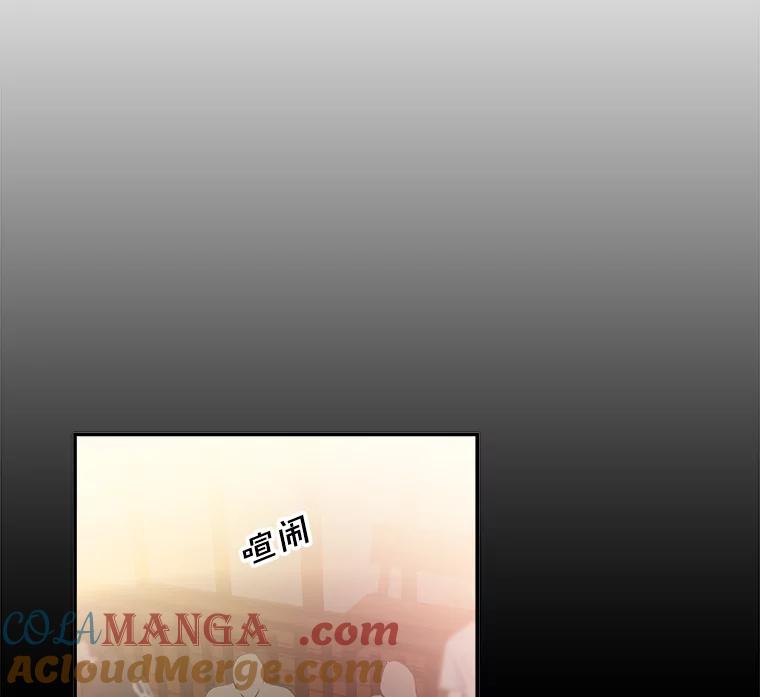 《李世界的平凡生活》12.你躲到哪里去了？ 第13页