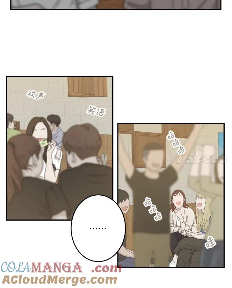 《李世界的平凡生活》12.你躲到哪里去了？ 第22页
