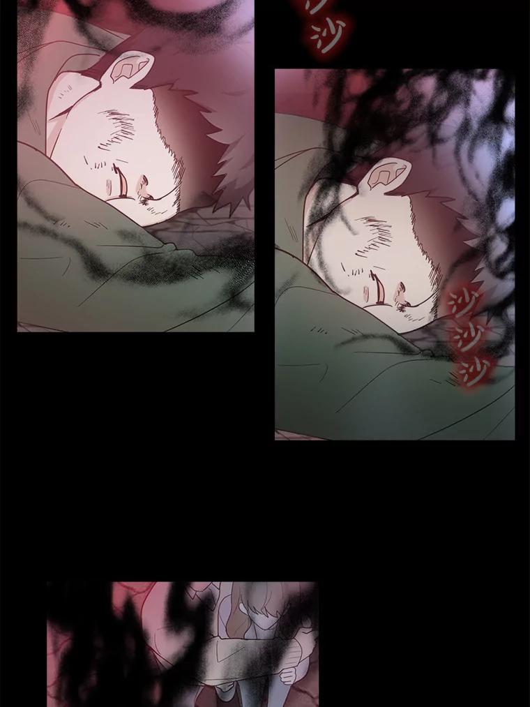 《李世界的平凡生活》13.美救英雄 第54页
