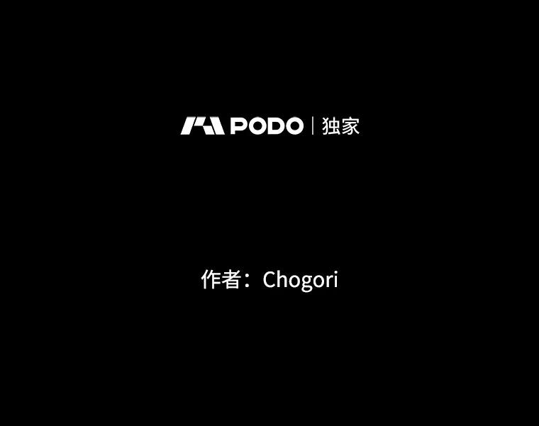 《李世界的平凡生活》13.美救英雄 第9页
