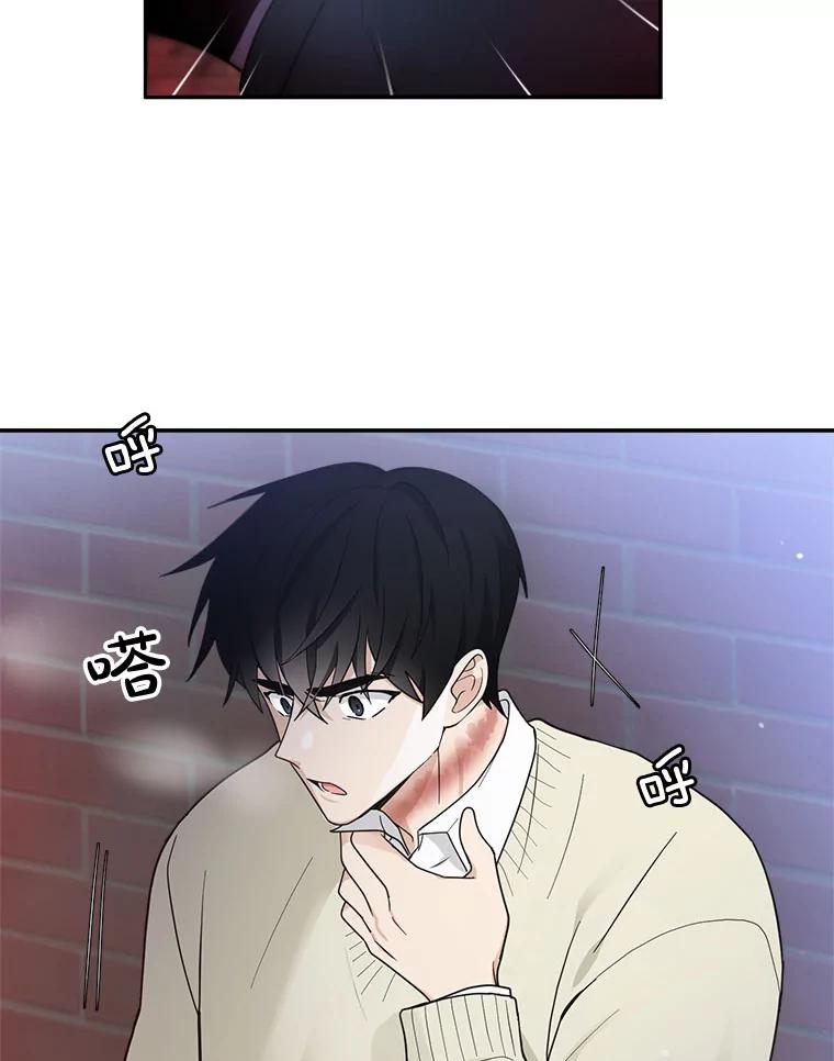 《李世界的平凡生活》13.美救英雄 第39页
