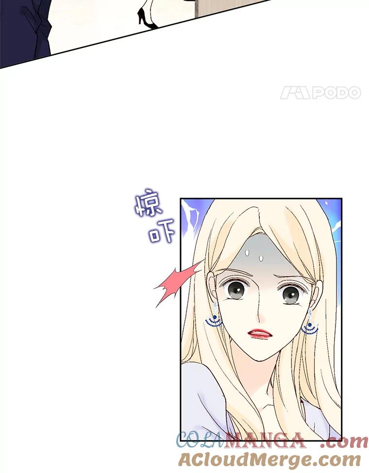 《我喜欢春天般的你》13.李春，你失误了。 第5页