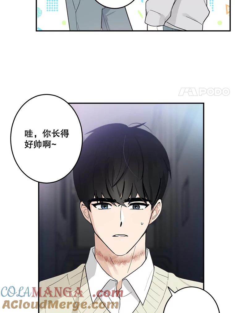 《李世界的平凡生活》13.美救英雄 第58页