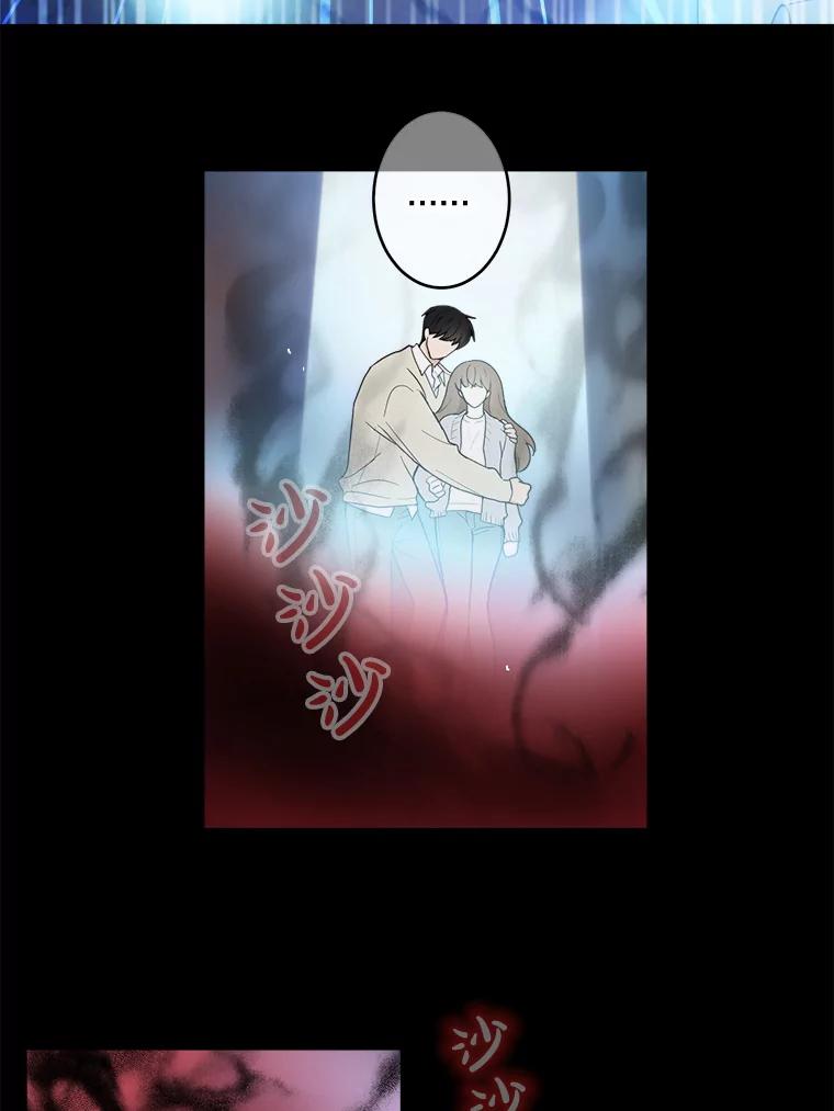 《李世界的平凡生活》13.美救英雄 第53页