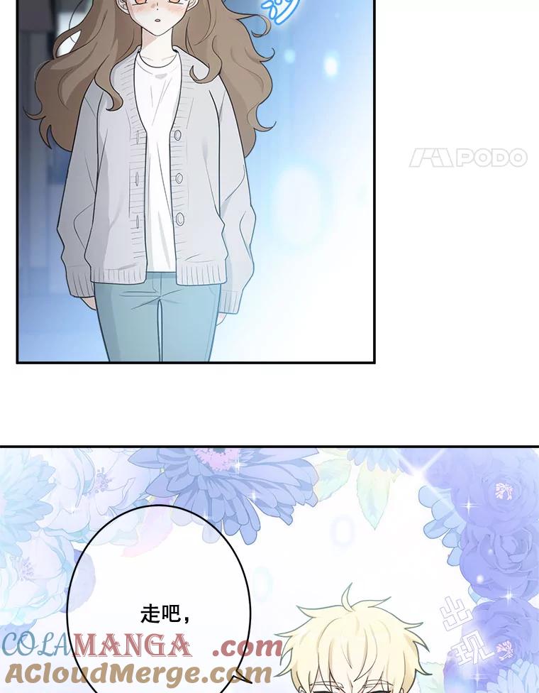 《李世界的平凡生活》13.美救英雄 第25页