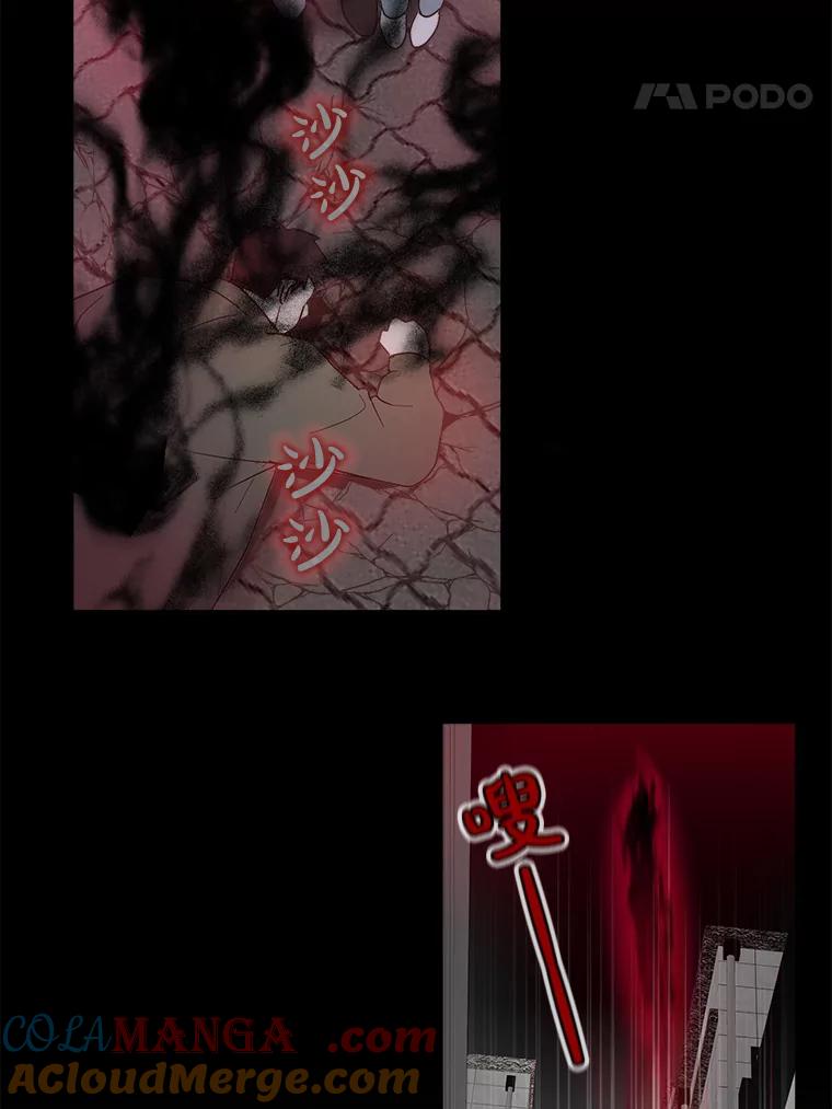 《李世界的平凡生活》13.美救英雄 第55页