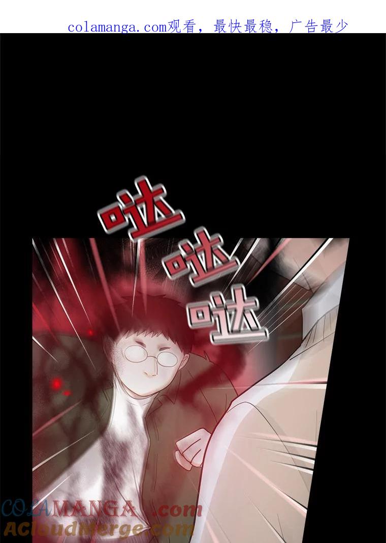 《李世界的平凡生活》13.美救英雄 第1页