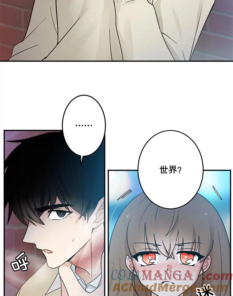 《李世界的平凡生活》13.美救英雄 第40页