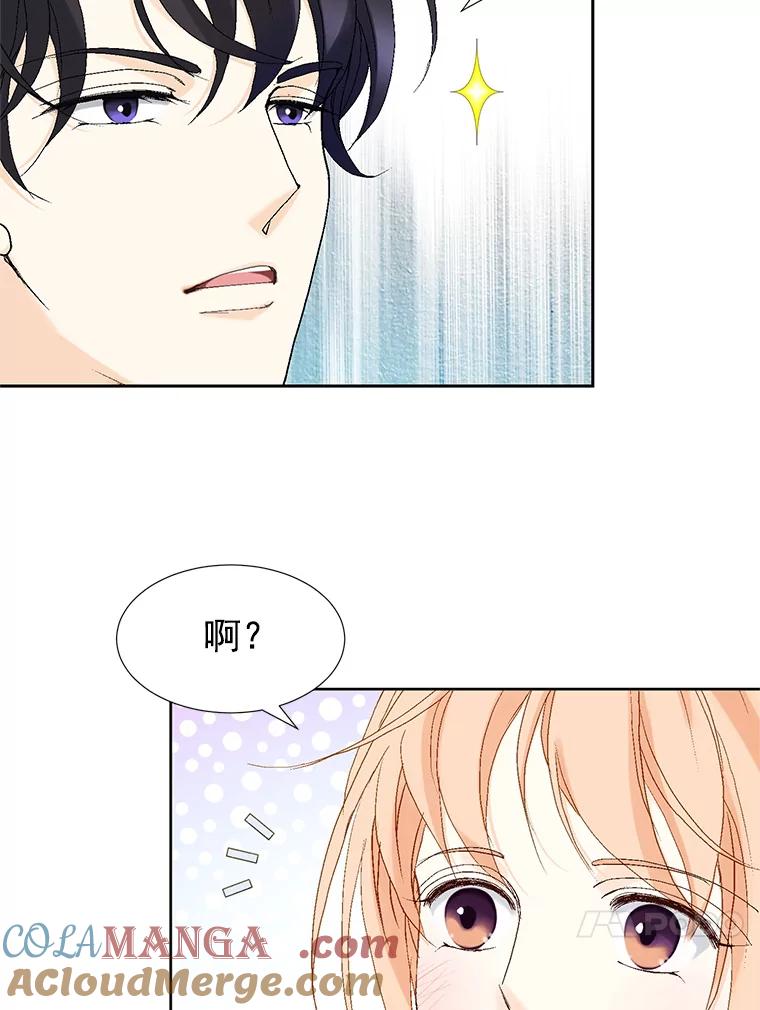 《我喜欢春天般的你》13.李春，你失误了。 第117页
