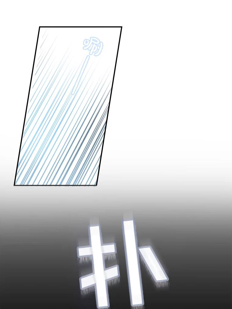 《李世界的平凡生活》13.美救英雄 第50页