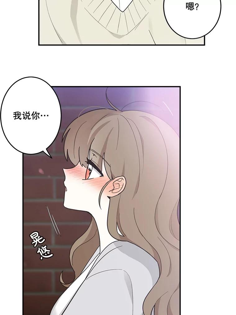 《李世界的平凡生活》13.美救英雄 第59页