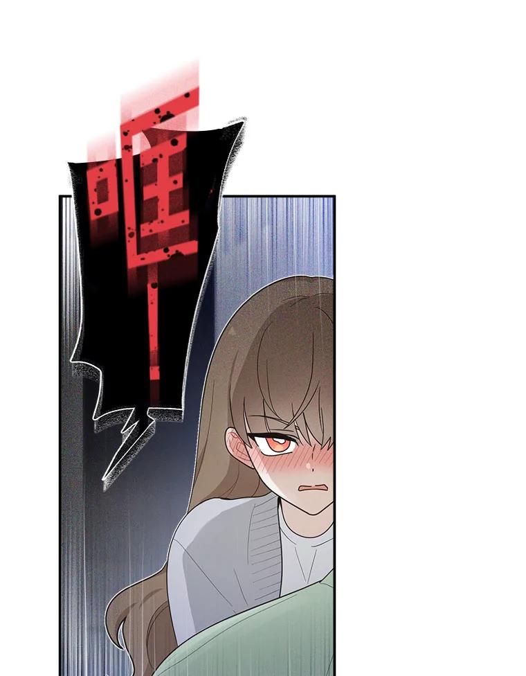 《李世界的平凡生活》13.美救英雄 第29页