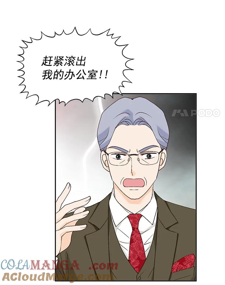 《我喜欢春天般的你》14.李春，我回来了。 第65页