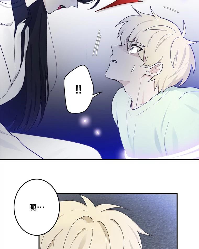 《李世界的平凡生活》14.如果你也和我一样 第8页