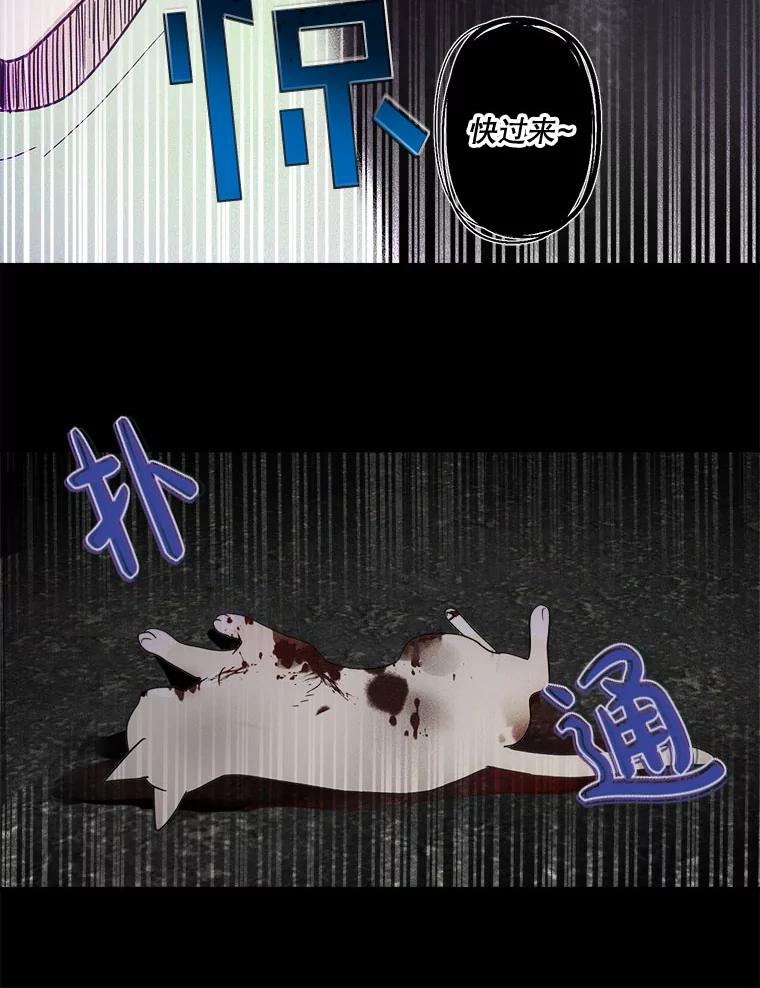 《李世界的平凡生活》14.如果你也和我一样 第23页